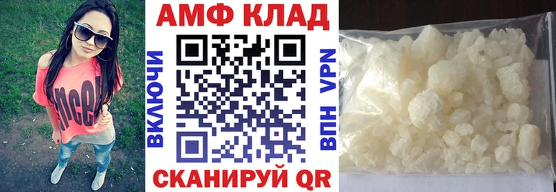 Амфетамин 97%  kraken tor  Андреаполь 