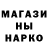 Первитин пудра Marine Bazeyan