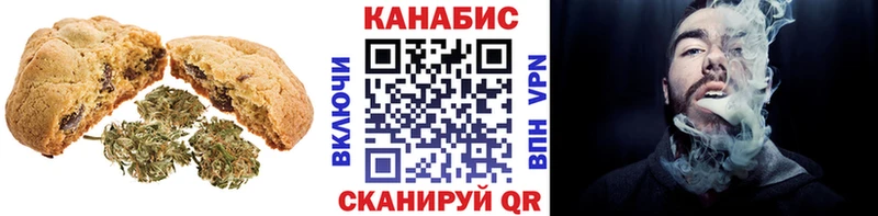 магазин продажи   Андреаполь  Еда ТГК марихуана 