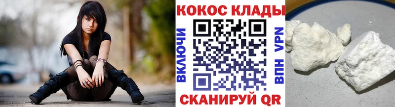 COCAIN Columbia  купить наркотики сайты  Андреаполь 