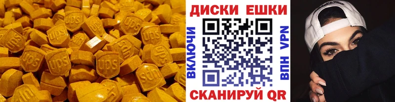 Экстази бентли  Андреаполь 
