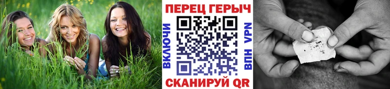 ГЕРОИН гречка  Андреаполь 