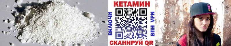 где купить наркотик  Андреаполь  КЕТАМИН ketamine 