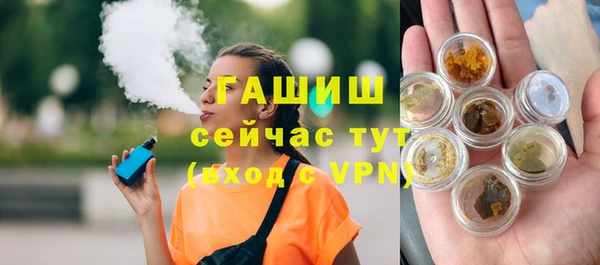 амфетамин Алексеевка