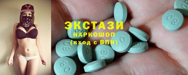 амфетамин Алексеевка