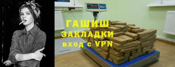 амфетамин Алексеевка