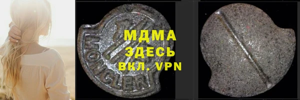 амфетамин Алексеевка