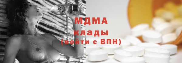 амфетамин Алексеевка