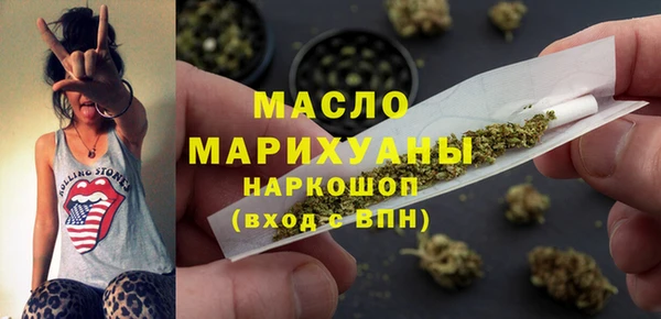 амфетамин Алексеевка