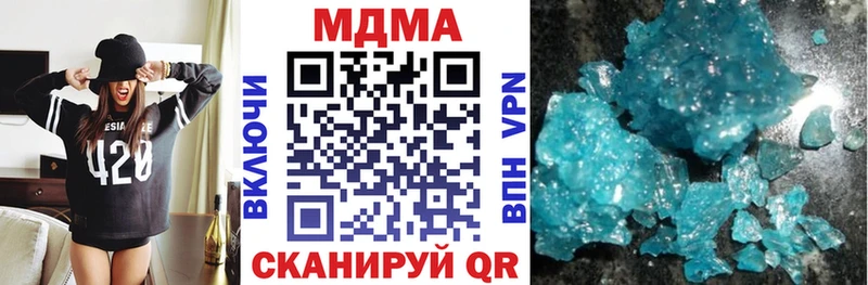 мориарти наркотические препараты  Андреаполь  МДМА VHQ 