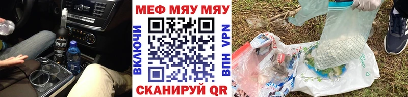 hydra ONION  Андреаполь  МЕФ VHQ 
