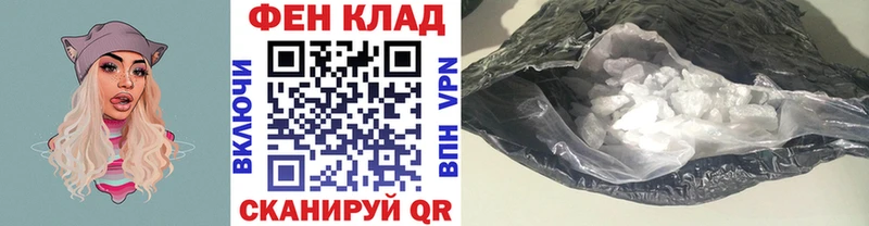 МЕТАМФЕТАМИН кристалл  Андреаполь 