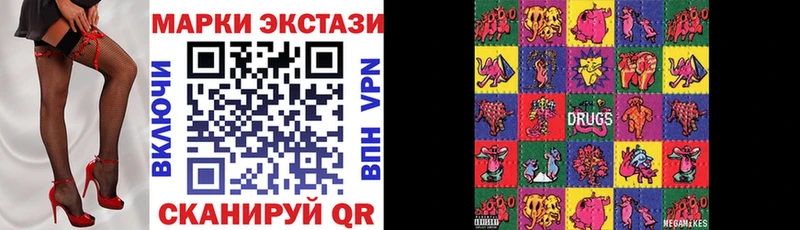 Марки N-bome 1500мкг  Андреаполь 