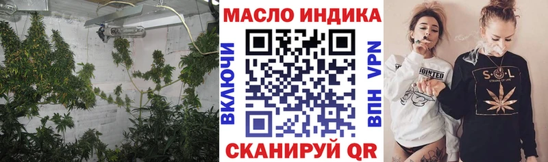 Дистиллят ТГК жижа  наркошоп  даркнет состав  Андреаполь 